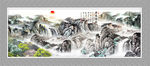 山水国画