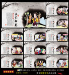 国学文化