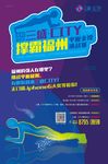 商业地产图片