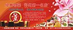 酒店形象广告
