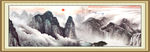 巨幅山水画
