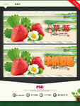 草莓