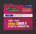 商业地产图片