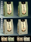 高档包装盒