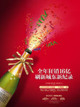 装修送家电抽奖活动