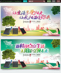太阳能海报