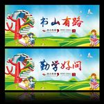 读书