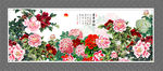 牡丹花