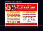 12月妇科活动