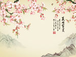 花开富贵梅花