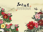 花开富贵牡丹花