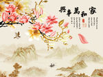 家和万事兴玉兰花