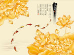 爱莲说金色荷花