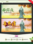 辛弃疾