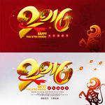 2016猴年