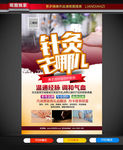 针灸