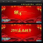 新年背景
