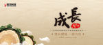 背景墙