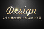 金属摩擦纹理效果金属质感3D立