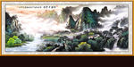 山水画 山水风景