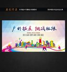 户外拓展