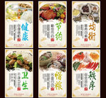 食堂餐饮海报