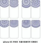 手机壳