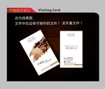 名片设计