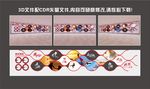 企业展墙矢量素材