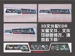 企业展墙矢量素材