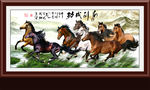 八骏图山水画