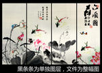 荷花水墨画