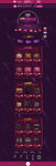 双11大气主页banner