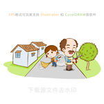 卡通园丁清洁工环保矢量图