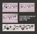 企业展墙矢量素材