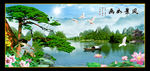 山水风景