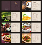 中西餐厅菜谱菜单