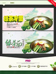绿茶面 绿茶冷面