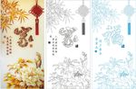 牡丹福