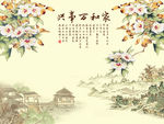 家和万事兴牡丹花