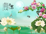 唐韵荷花