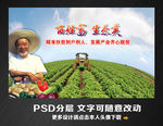 精准扶贫