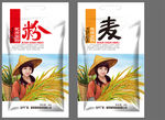 面粉袋包装展开图