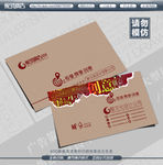 设计师名片