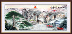 山水国画