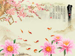 爱莲说荷花