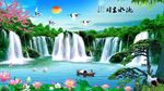 流水生财