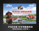 精准扶贫
