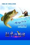 钓鱼人