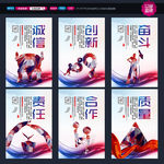 企业文化
